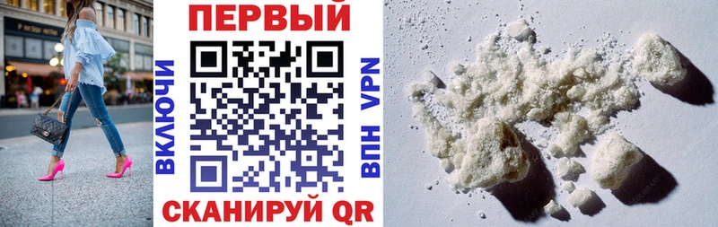 АМФЕТАМИН VHQ  сайты даркнета формула  Подольск  где можно купить наркотик 