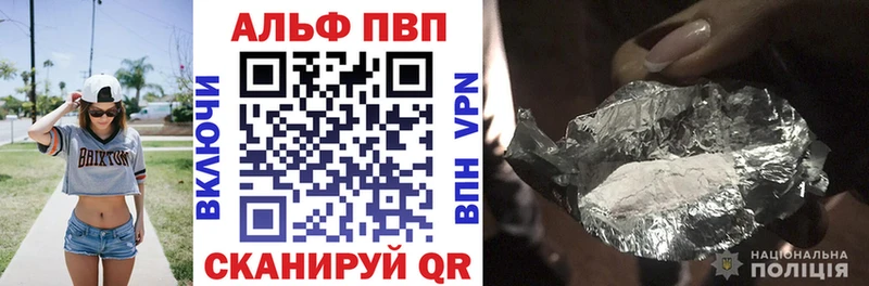 Alpha-PVP Соль  маркетплейс формула  Подольск 