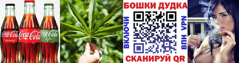 наркотики  Подольск  Печенье с ТГК марихуана 