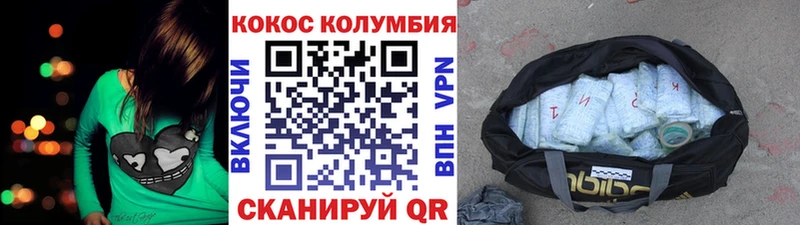 купить закладку mega ССЫЛКА COCAIN 98% Подольск