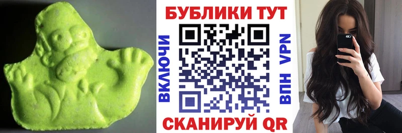 Экстази Punisher Подольск