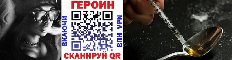 кракен вход  где купить наркотик  Подольск  ГЕРОИН белый 