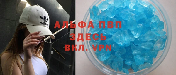 mix Алексин