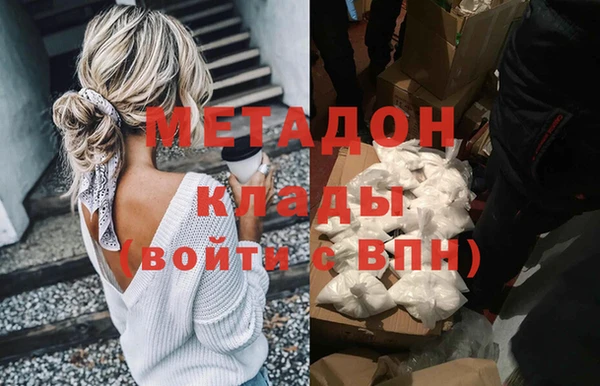 гашишное масло Абаза