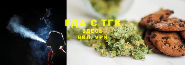 мефедрон мука Абинск