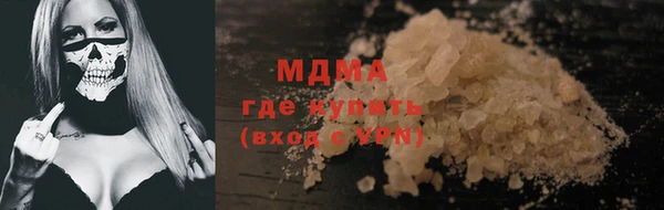 мефедрон мука Абинск