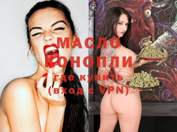 кокаин Абдулино