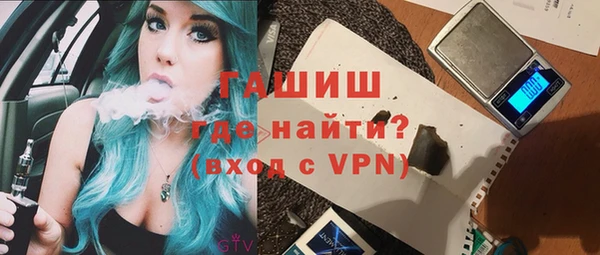 мефедрон мука Абинск