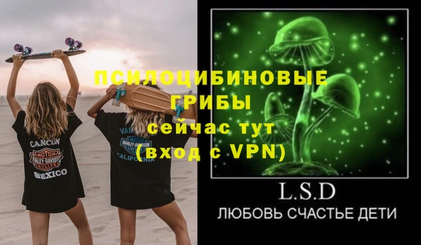 mix Алексин