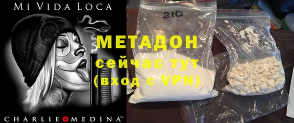 гашишное масло Абаза