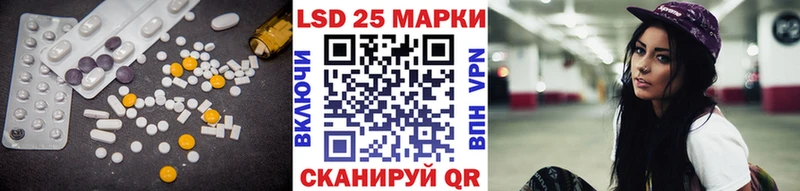 ЛСД экстази ecstasy  что такое наркотик  Подольск 