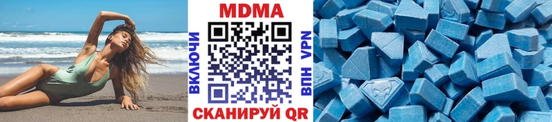 МДМА VHQ  kraken сайт  Подольск 