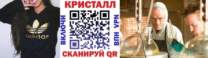 где продают   Подольск  МЕТАМФЕТАМИН пудра 