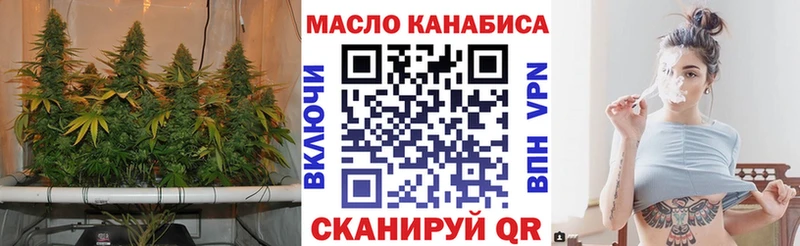ТГК Wax  как найти закладки  Подольск 