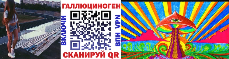 Галлюциногенные грибы мухоморы  Подольск 
